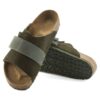 Kyoto Nubuck Leather Suede